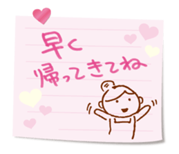 The message from a mom. sticker #1955895