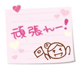 The message from a mom. sticker #1955896