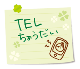 The message from a mom. sticker #1955898