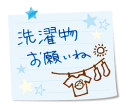 The message from a mom. sticker #1955904