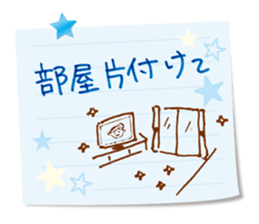 The message from a mom. sticker #1955907