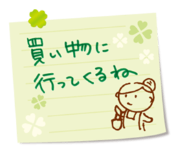 The message from a mom. sticker #1955912