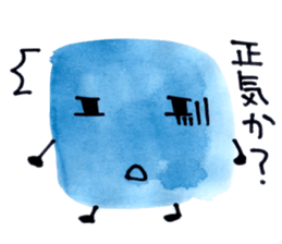 An Ice Cube in the Fridge sticker #1955924