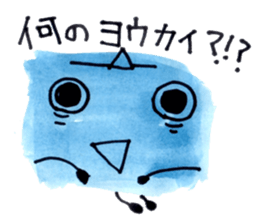 An Ice Cube in the Fridge sticker #1955942