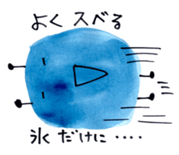 An Ice Cube in the Fridge sticker #1955949