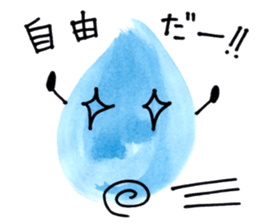 An Ice Cube in the Fridge sticker #1955956