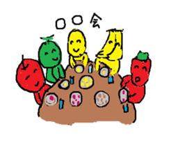 Fruit and Viegetables Village sticker #1956157