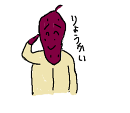 Fruit and Viegetables Village sticker #1956196