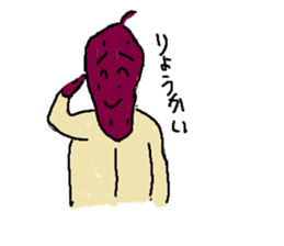 Fruit and Viegetables Village sticker #1956196