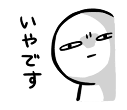 Daradara-Sticker sticker #1956367