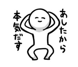 Daradara-Sticker sticker #1956373