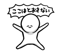 Daradara-Sticker sticker #1956384