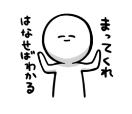 Daradara-Sticker sticker #1956389