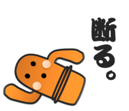 Clay image sticker #1956399