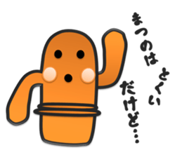 Clay image sticker #1956435