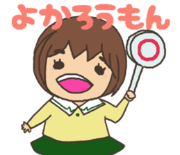 Dialect Girl  ~Hakata valve~ sticker #1956438