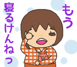 Dialect Girl  ~Hakata valve~ sticker #1956460