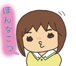 Dialect Girl  ~Hakata valve~ sticker #1956467