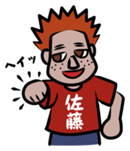 Funny Japanese T-shirt sticker #1956600