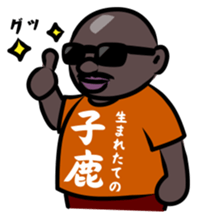 Funny Japanese T-shirt sticker #1956606