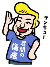 Funny Japanese T-shirt sticker #1956607