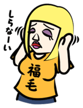 Funny Japanese T-shirt sticker #1956609