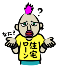 Funny Japanese T-shirt sticker #1956616