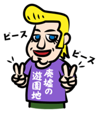 Funny Japanese T-shirt sticker #1956618