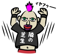 Funny Japanese T-shirt sticker #1956621