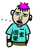 Funny Japanese T-shirt sticker #1956623