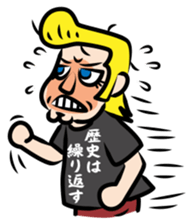 Funny Japanese T-shirt sticker #1956629