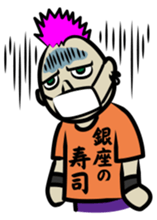 Funny Japanese T-shirt sticker #1956634