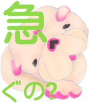 Leon Bulldog sticker #1956654