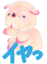 Leon Bulldog sticker #1956663