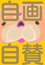 Leon Bulldog sticker #1956675