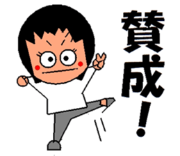 trendy aunt ver2 sticker #1956677