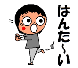 trendy aunt ver2 sticker #1956678