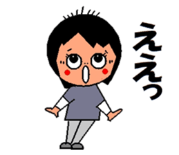 trendy aunt ver2 sticker #1956684