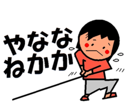 trendy aunt ver2 sticker #1956685