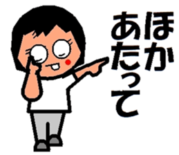 trendy aunt ver2 sticker #1956686