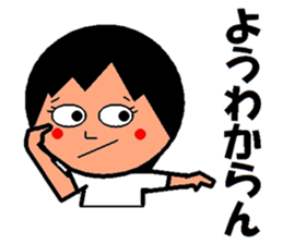 trendy aunt ver2 sticker #1956687