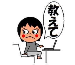 trendy aunt ver2 sticker #1956694