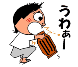 trendy aunt ver2 sticker #1956697