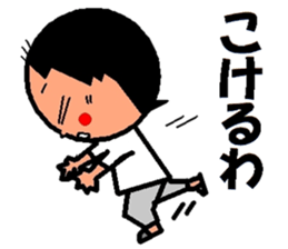 trendy aunt ver2 sticker #1956698