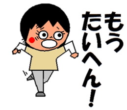 trendy aunt ver2 sticker #1956699