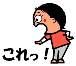 trendy aunt ver2 sticker #1956701