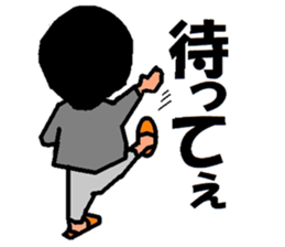 trendy aunt ver2 sticker #1956702