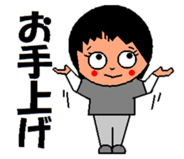 trendy aunt ver2 sticker #1956703