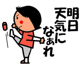 trendy aunt ver2 sticker #1956705