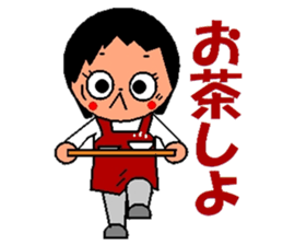 trendy aunt ver2 sticker #1956707